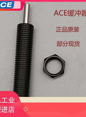 ACEA2019A2525MC150MMC600MMC225M/MHMC75MSC300M油缓冲器