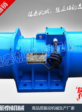 XUM-45-43kw振动电机三相异步震动电机厂家直供