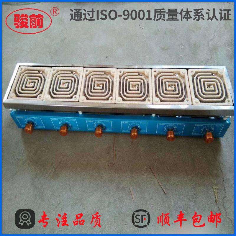 骏前牌六联6联电炉实验室电炉硅控可调万用电炉1000W6