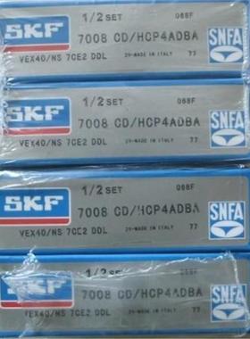SKF23222CC/C3W33瑞典轴承232202322223224232262322823A