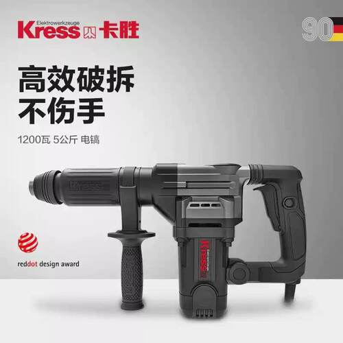 Kress卡胜KU340电镐1200瓦35气缸高速轻型电镐KU342破拆剔槽爆模