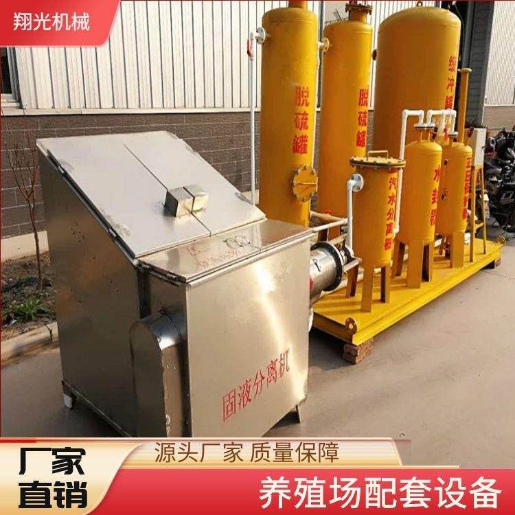 猪场沼气脱硫器养猪场沼气脱硫罐养殖场沼气脱硫脱水设备不锈钢