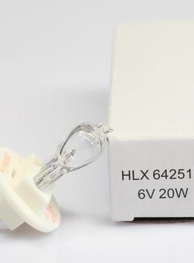 美沃S350/S350CS280CS380C裂隙灯显微镜灯泡HLX64251C6V20W