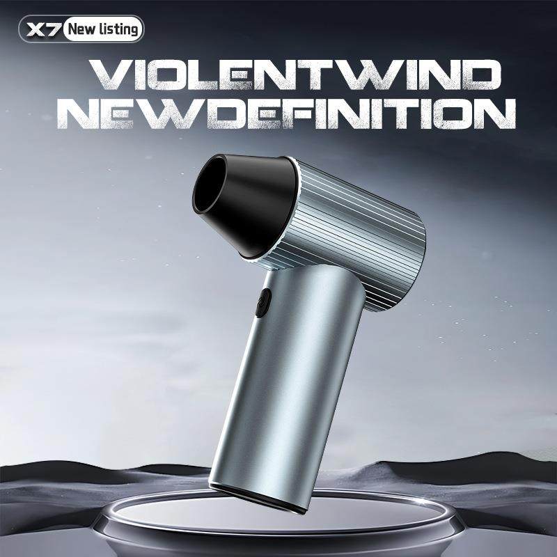 中性英文X7暴力风扇涡轮户外可手持金属风扇无刷高速增压吹风机