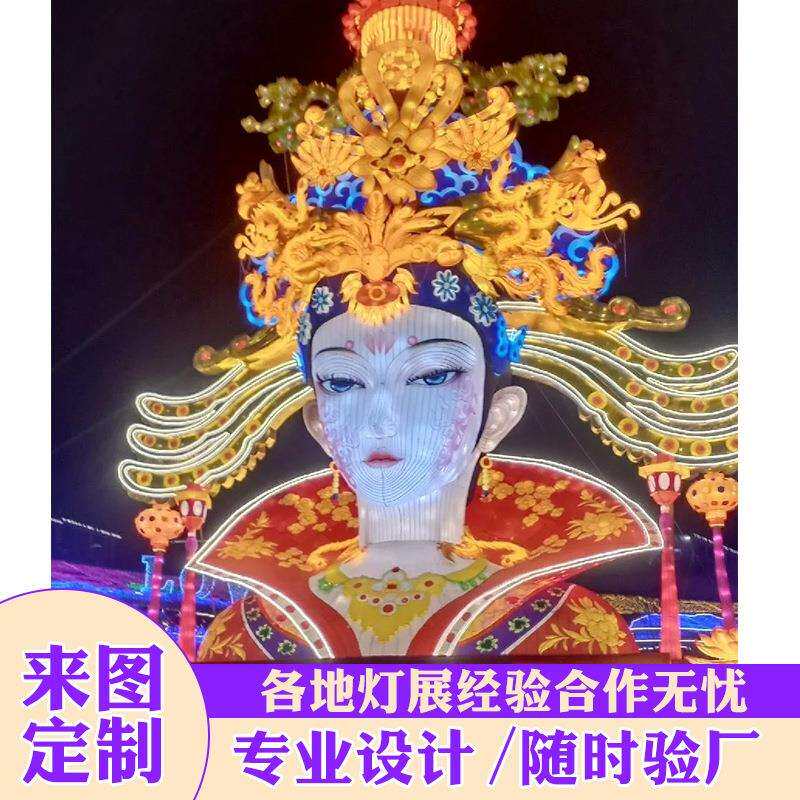 动物大型节日彩灯庙会国潮灯组生命之树精卫女神花灯生产厂家现货