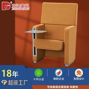 环保材质轻奢礼堂座椅时尚简约款带扶手写字板礼堂椅室内静谧