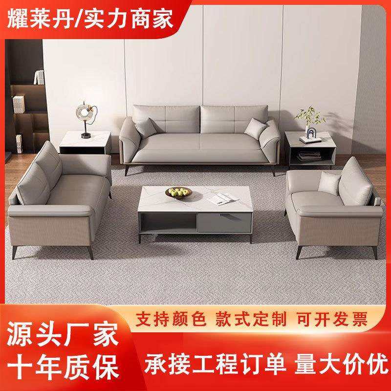 现代简约办公皮质沙发茶几组合会客区商务洽谈公司接待室三人位