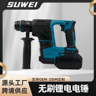 MT款多功能大功率电冲击电锤墙面凿孔冲击钻家用电镐工业电动工具