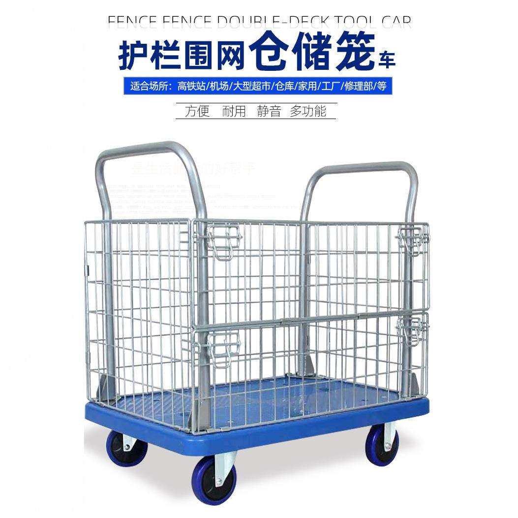 服装厂专用静音周转车仓储笼推车搬运车围栏车网框车载重300kg
