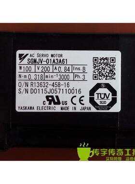 库存现货SGMJV-01A3A61安川伺服电机