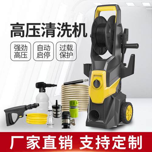 高压洗车机家用220v110v大功率清洗机增压洗车泵园林接头洗车神器