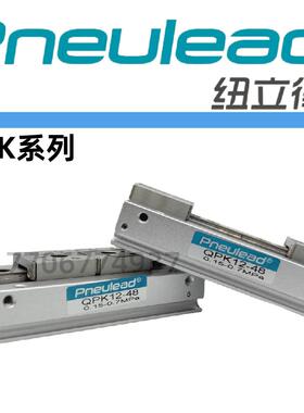 Pneulead纽立得QPK20-20/QPK20-40/QPK20-80/R-2SR07平行夹爪气缸
