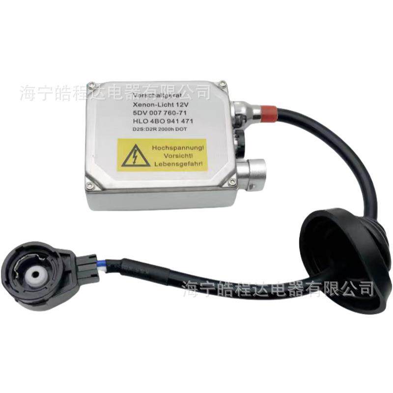 适用海拉老款氙气灯D2S安定器5DV007760-715DV007760-433085975