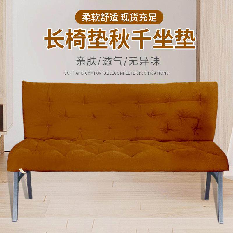 新长椅垫秋千坐垫花园凳坐垫跨境模型制作工具/辅料耗