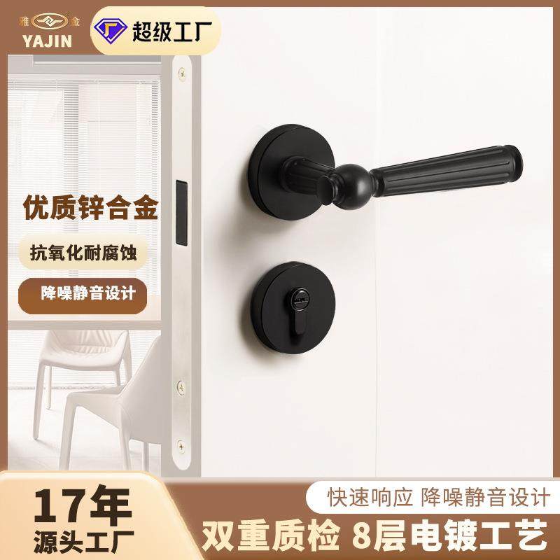 室内静音房门锁具卧室卫生间锌合金门把手家用黑色轻奢机械门锁,模玩/动漫/周边/娃圈三坑/桌游,模型制作工具/辅料耗材,淘宝优惠券,粉丝福利购,淘宝优惠卷