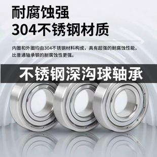 304材质不锈钢轴承S6309轴承S6309ZZ轴承不锈钢轴承