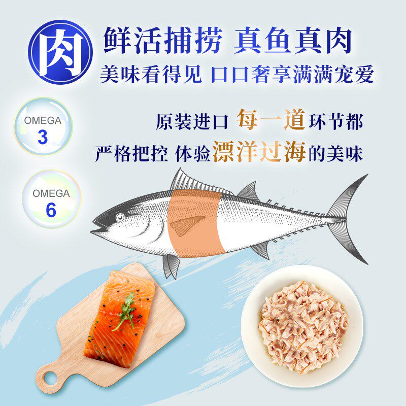 佳乐滋银勺猫罐头软包60gX16包湿粮发鲜包补水咪肥妙腮猫增零食