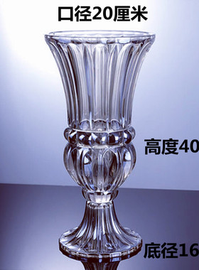 加厚欧式高脚水晶透明玻璃花瓶琥珀烟灰插鲜花仿真花客厅摆件装饰