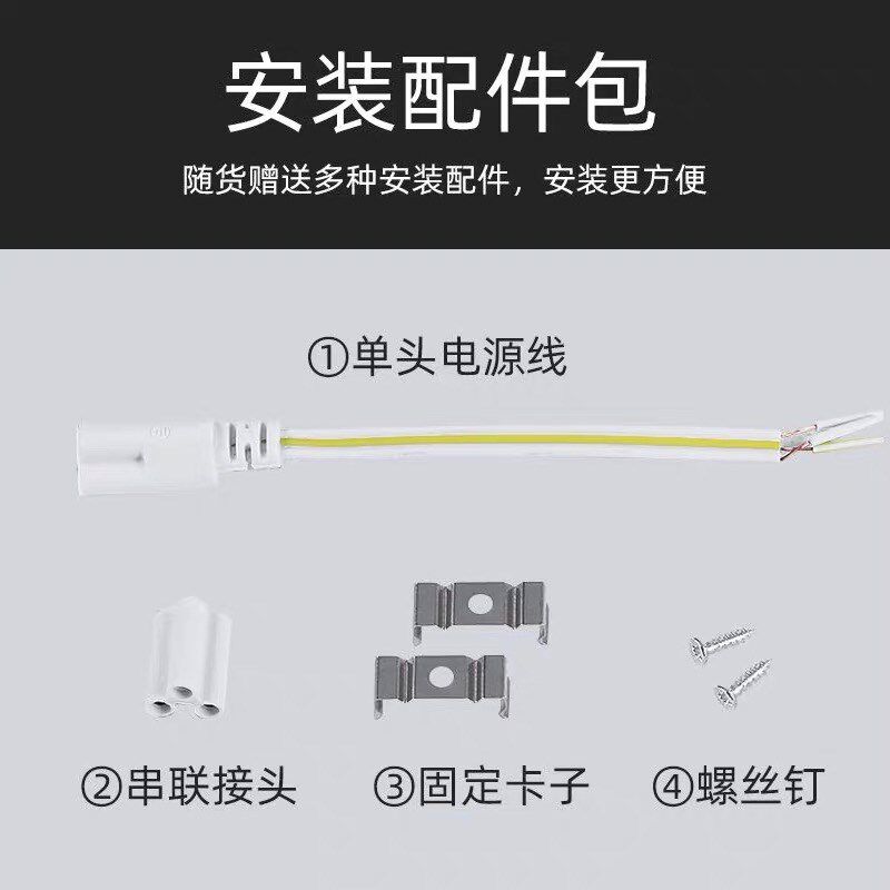 铝材led灯管t5一体化支架日光等0.30.6m0.9m1m1.2m节能灯13w16w卡