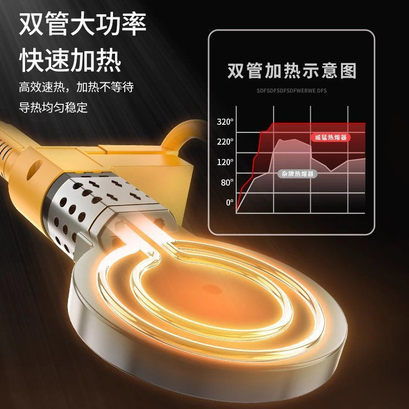 r熔接器ppr水管数显热熔家用调温进口自动加热器110塑焊机