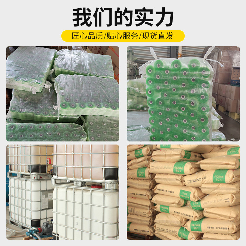 绿色PVC缠绕膜电线膜打包膜塑料包装膜嫁接膜薄膜透明小卷拉伸膜
