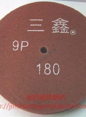 三鑫尼龙轮抛光轮拉丝轮纤维抛光轮打磨轮9P7P5P12*2 300*50mm
