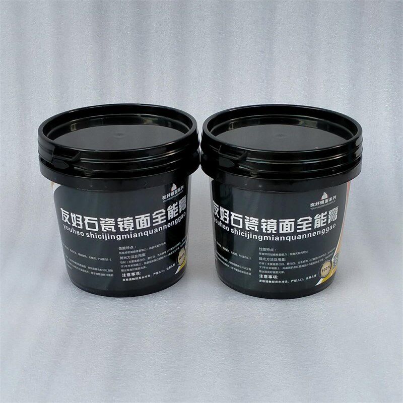 友好大理石抛光膏石英石台面瓷砖保养护理增亮剂特亮膏1公斤装