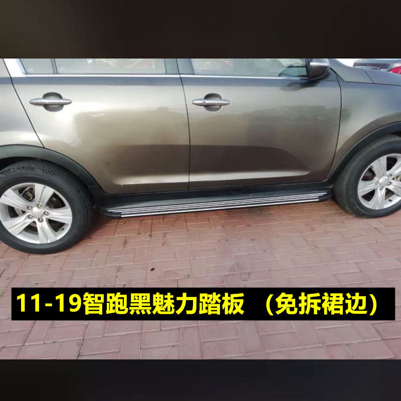 适用于11 14 15 16 配8 11 20起亚智跑脚踏板改装用侧踏4S9套踏板
