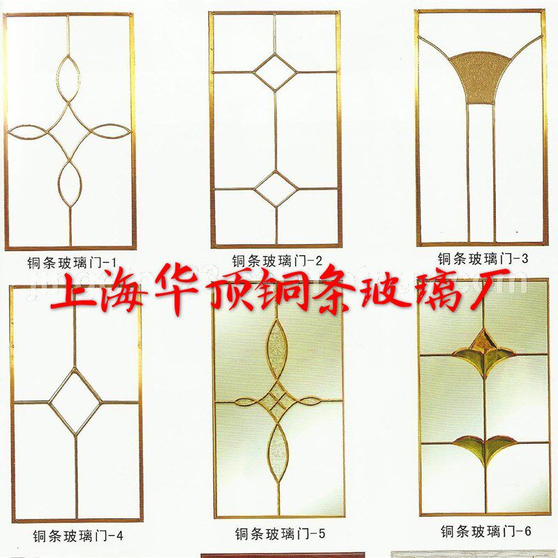 定做铜条玻璃门 镶嵌玻璃门 厨柜玻璃门 酒柜玻璃门 艺术玻璃