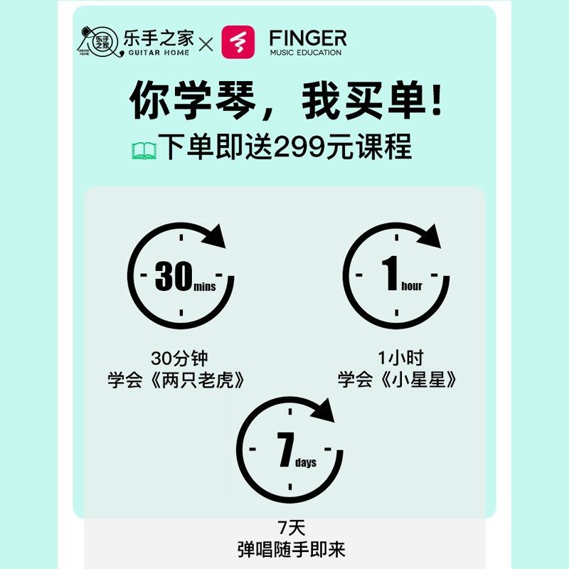 NC100全单尤克里里桃花心初学23 26寸乌克丽丽NT100电箱