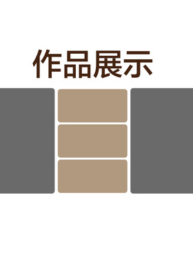 班务栏毛毡墙贴纸公告栏展示板班级布置教室装饰文化照片中考高三