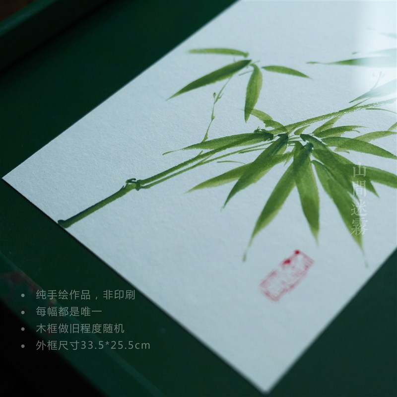 山间迷雾室绘竹子茶手实画复古挂木摆台中古风入户玄关家居装饰画