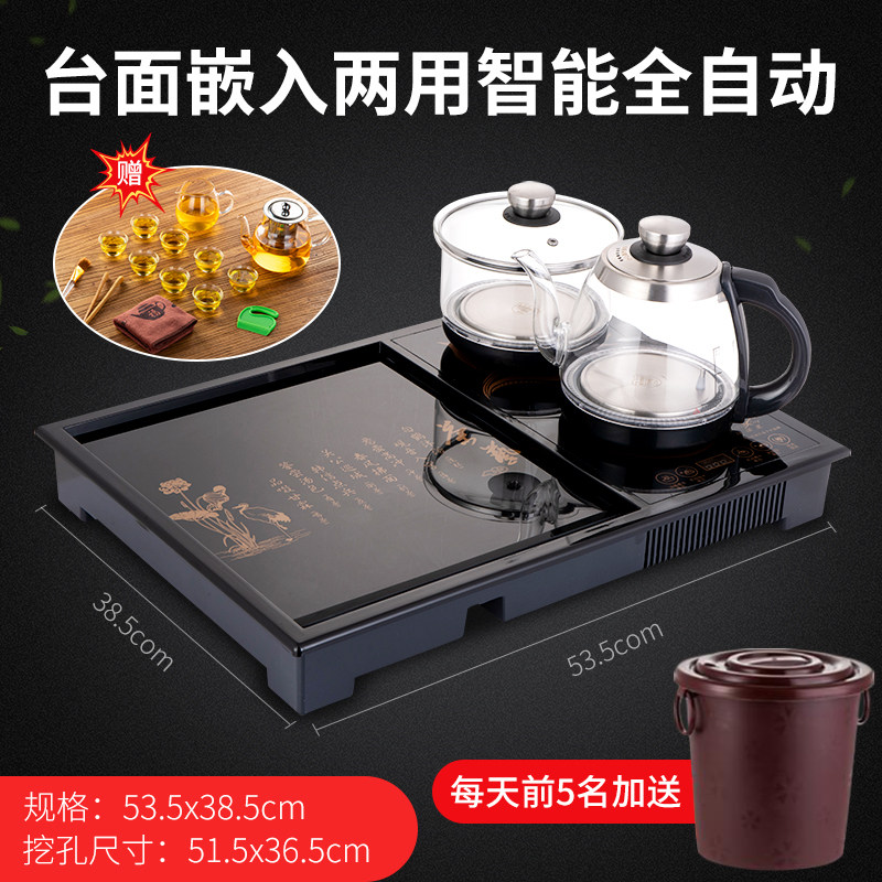 特诺星嵌入式内嵌茶盘全自动茶具套装镶嵌家用小号迷你茶桌台康图