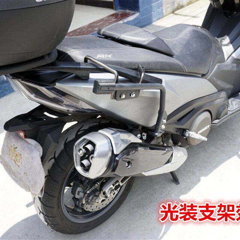 适用于光阳AKK50夏德边箱 5YMC箱光阳550尾箱 后货箱 边O架 尾翼