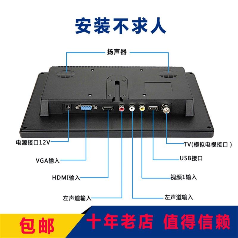 7英寸车载支架8寸10寸小电视高清HDMI液晶屏VGA显示器BNC监视屏幕