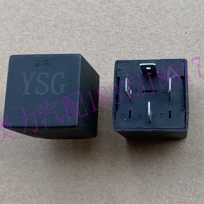 安凯客车上饶校车SR6890DX转向电子闪光继电器YSG四插24V