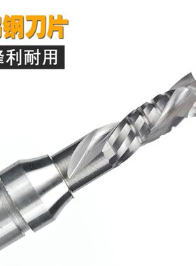 tct木工双刃复合双贴面开料螺旋开槽2刃铣刀刀雕刻机修边开料刀头