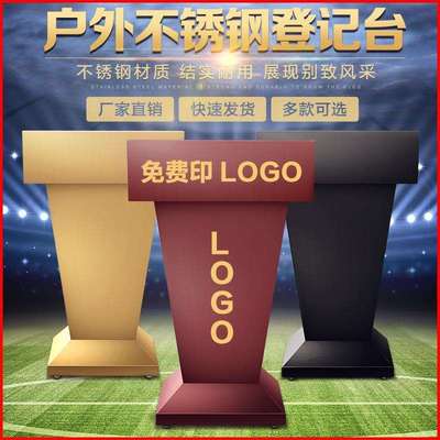 小区物业站岗台值班台不锈钢来访登记台咨询台迎宾台接待咨客台