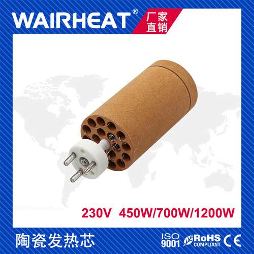 WELLRE450W/700W/1200W供应吹风加热管电热丝发热丝