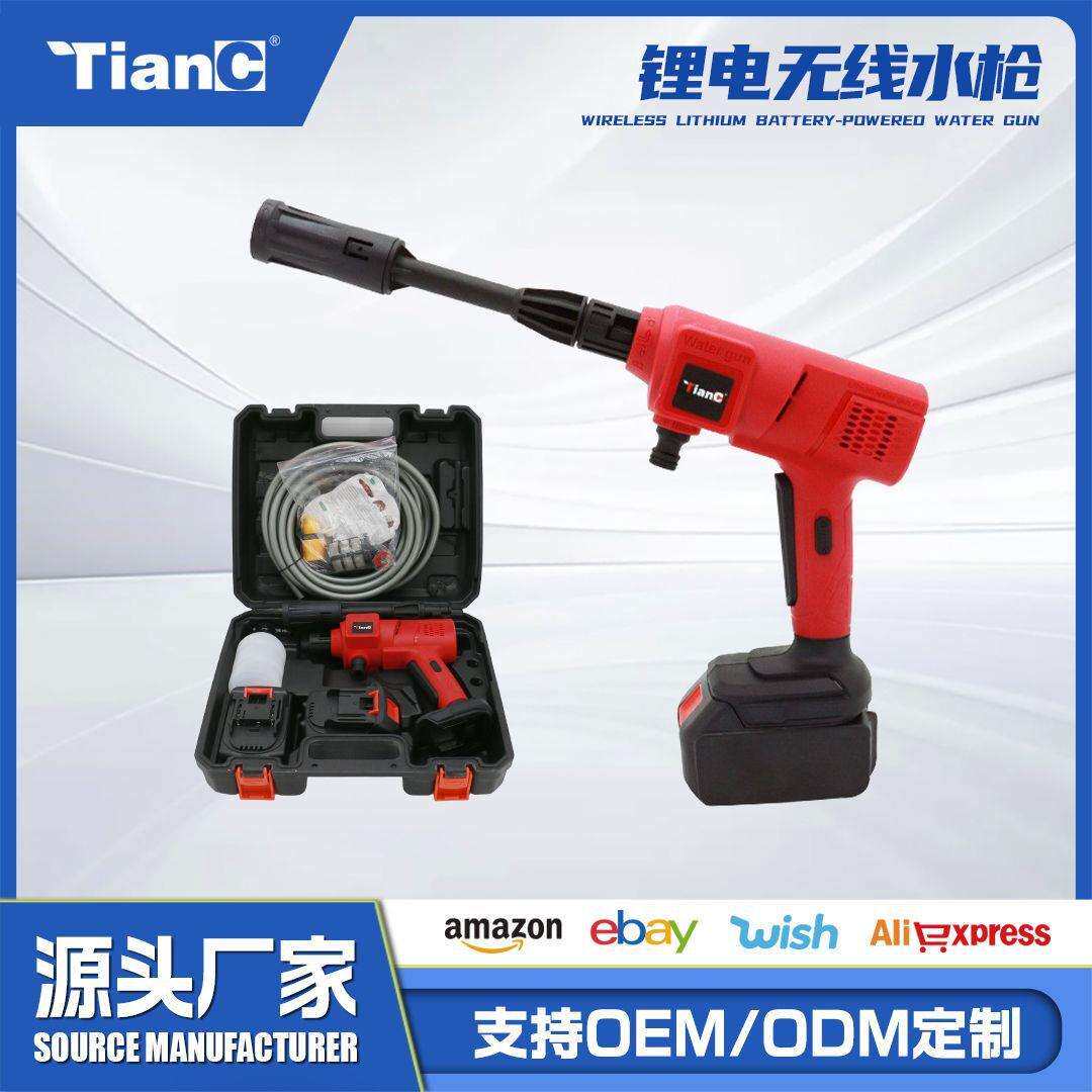 高压无线锂电家用洗车机充电式汽车清洗机便携式车载清洗神器