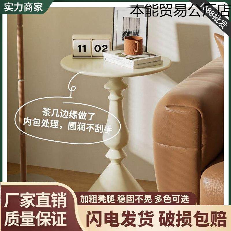 现代创意沙发边几北欧铁艺茶几床头阳台小圆桌客厅家用简约角几