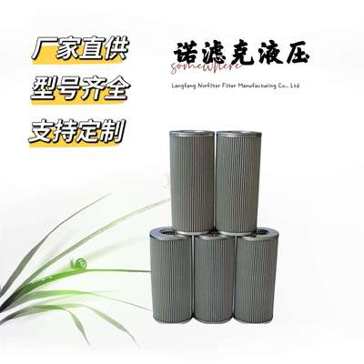 SLQ-58洒水车扫地车高压道路清洗车等不锈钢滤芯液压油滤芯