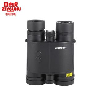ZIYOUHU双筒测距望远镜1200米双目多功能测距仪工程施工地质勘测