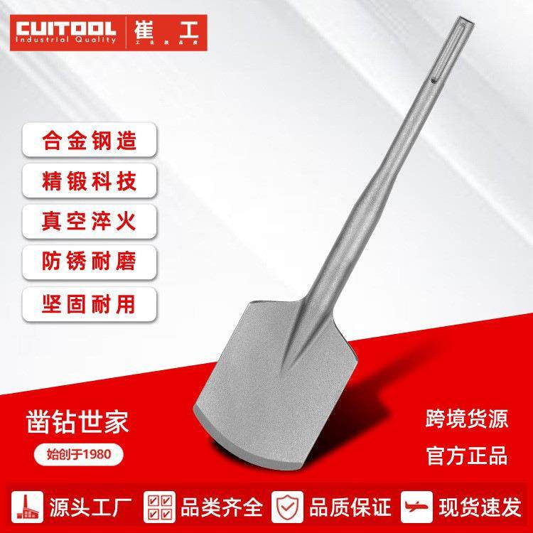 圆柄五坑凿子混凝土铲墙砖用施工装修地面清理跨境电锤电镐凿子,鲜花速递/花卉仿真/绿植园艺,割草机/草坪机,淘宝优惠券,粉丝福利购,淘宝优惠卷