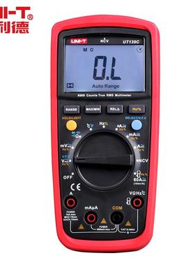 UNI-T优利德UT139A/B/C真有效值数字万用表自动量程数字万用表