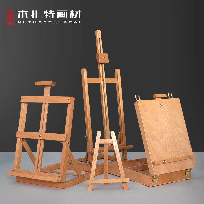 桌面支架式可调节小号中号大号成人儿童迷你小画架木制展示架画板