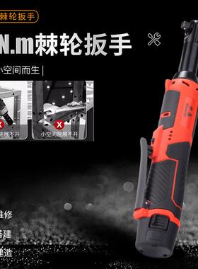 申鑫厂家跨境12V40N便携式冲击扳手电动新款强动力角向无刷锂电