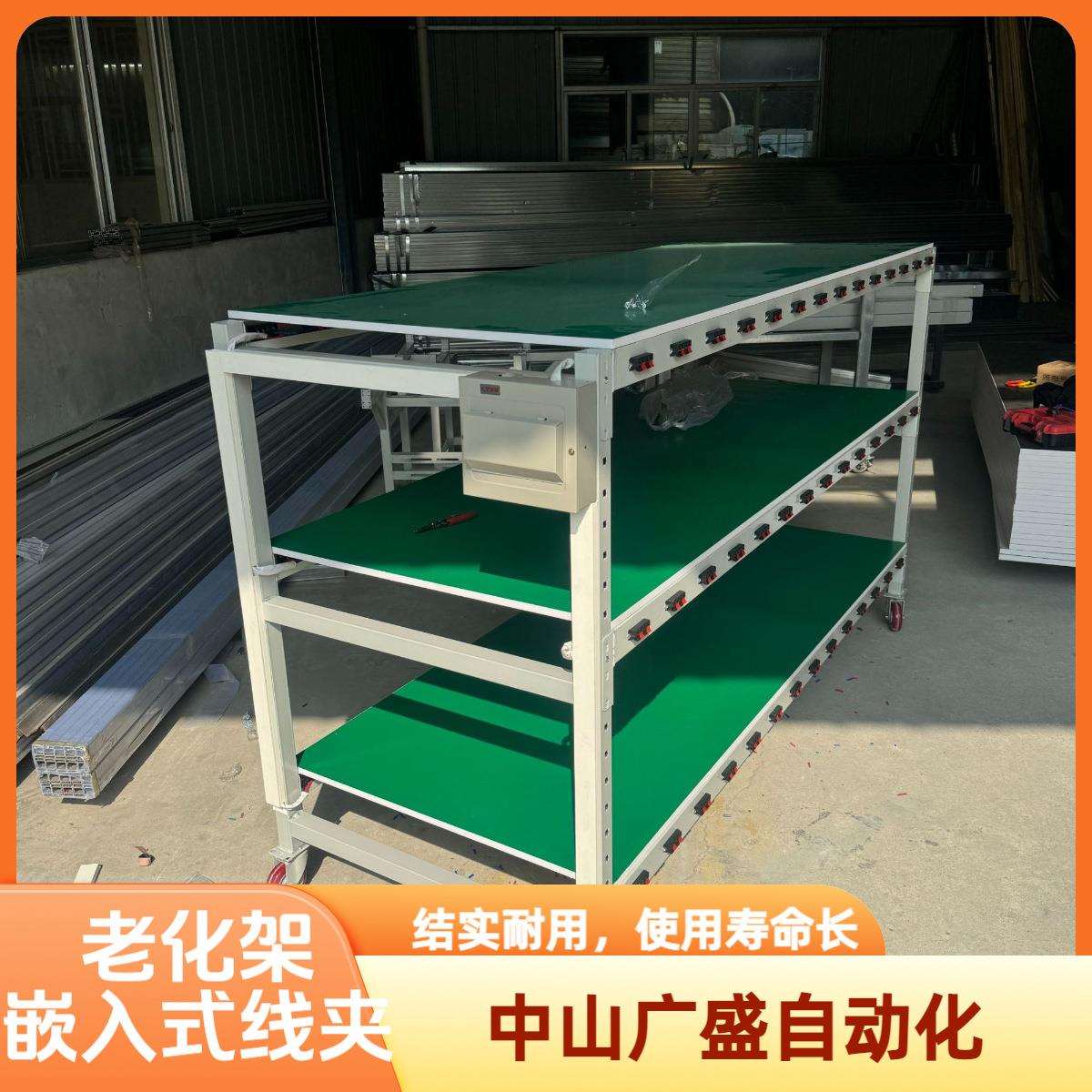 车间灯具LED老化架防静电柜测试架电子厂移动周转车货架工作台