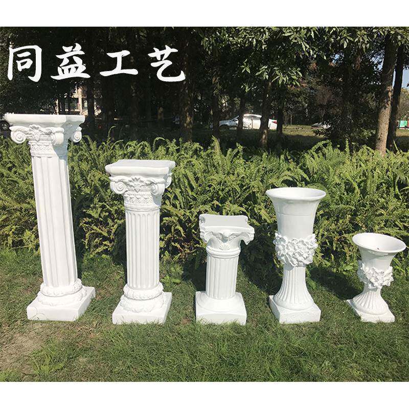 婚庆道具婚礼路引欧式白色罗马柱花柱石膏柱子花架玻璃钢底座摆件
