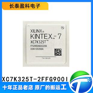 XC7K325T-2FFG900I封装FFG-900可编程逻辑器件嵌入式芯片XILINX